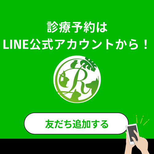 LINE友だち登録